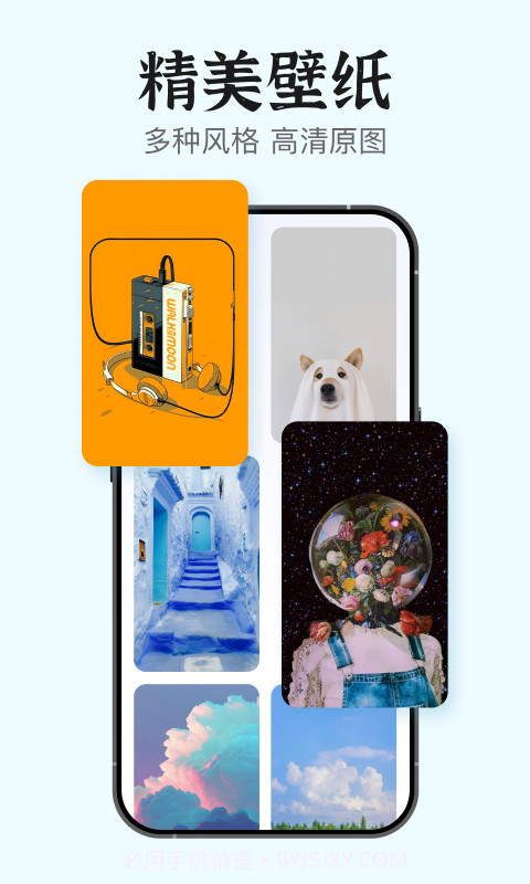 iScreen小组件截图2 iScreen小组件截图2