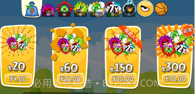 愤怒的小鸟嘉年华截图3