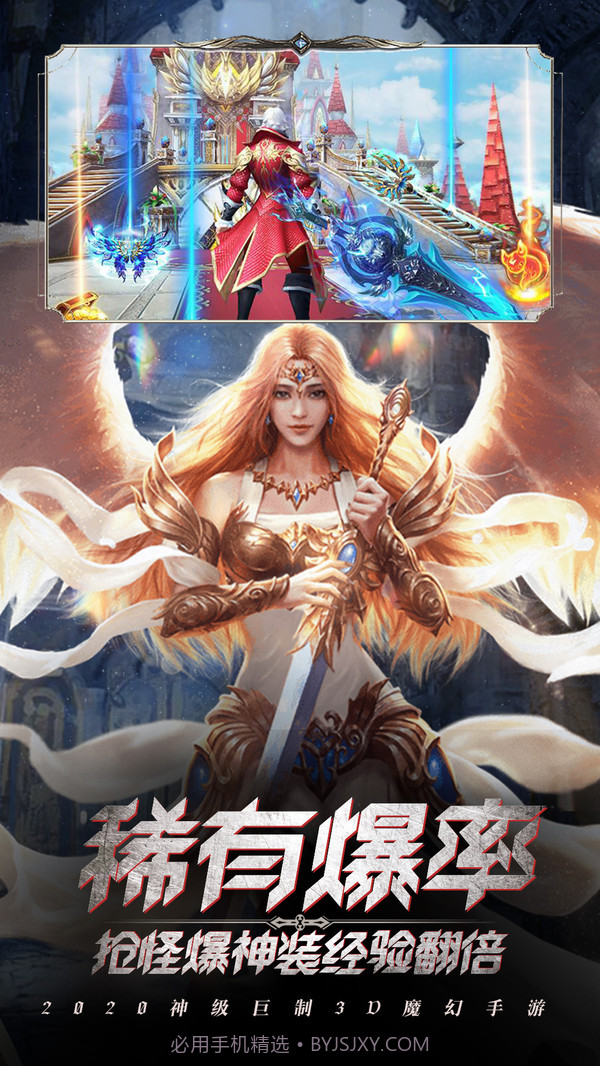 魔法来袭截图5 魔法来袭截图5