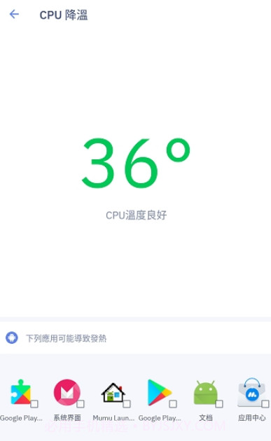 cpucooler截图3 cpucooler截图3