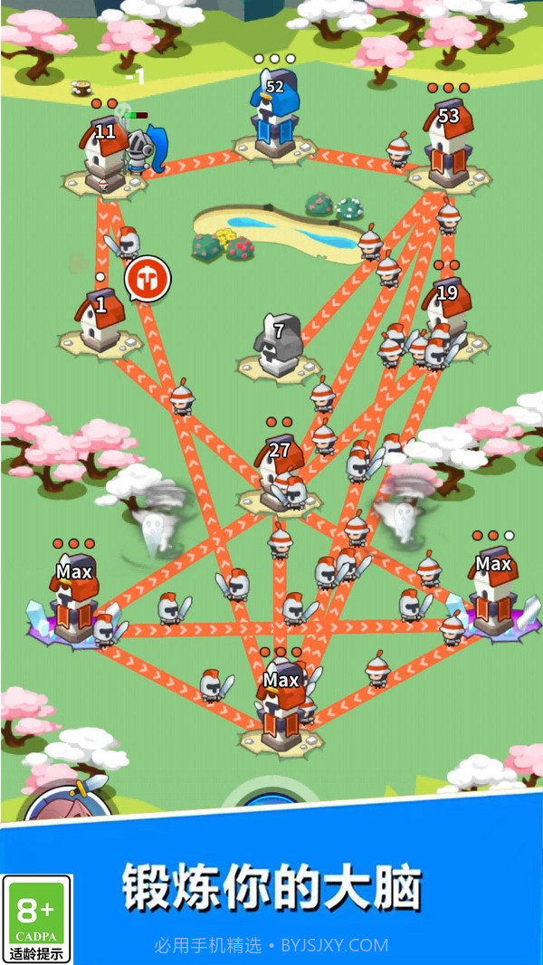 军团向前进截图2