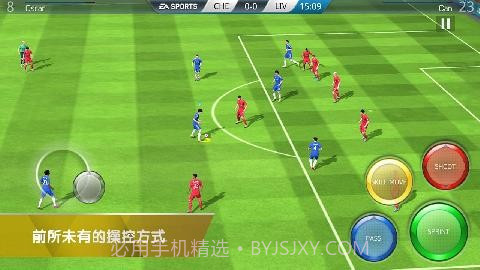 FIFA16免验证版截图2