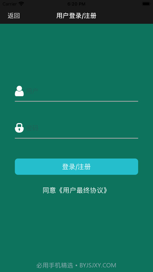 健康知识堂截图9