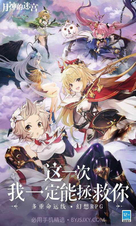 代号MOON截图1 代号MOON截图1