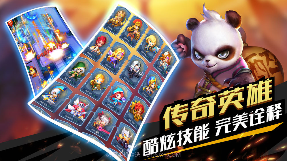 塔防纪元官网截图3