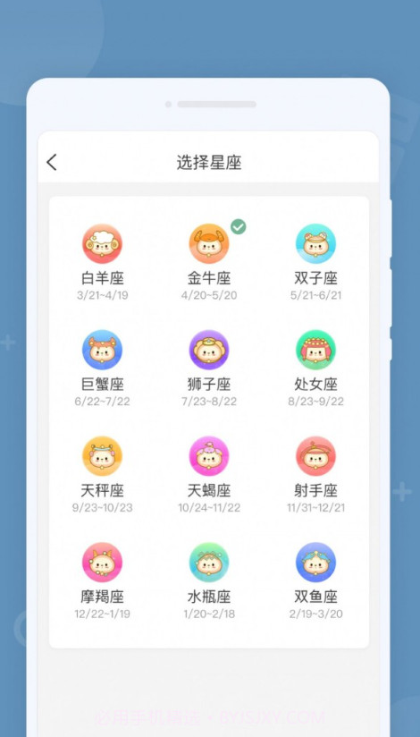 金牌计算器截图4 金牌计算器截图4