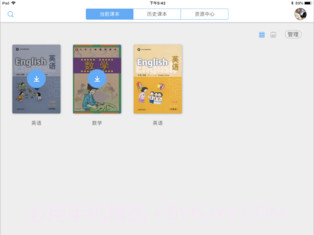 学习精灵截图1 学习精灵截图1