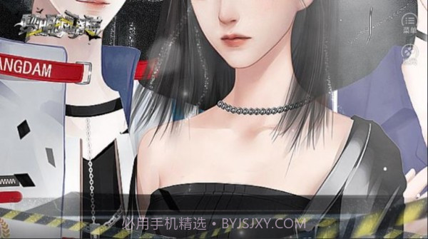 黎明破晓时截图3 黎明破晓时截图3