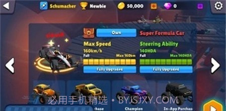 迷你赛车混乱竞速截图2