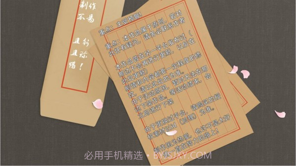 反派的求生道路截图3 反派的求生道路截图3