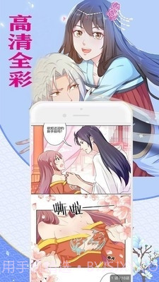 免费看漫画书城app截图3 免费看漫画书城app截图3