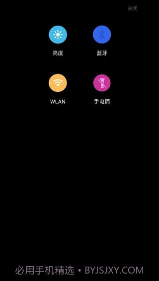 meizu see截图3