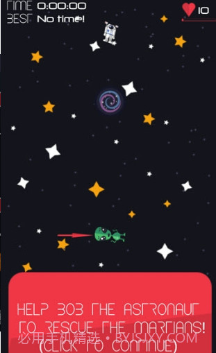 重力Gravity截图2