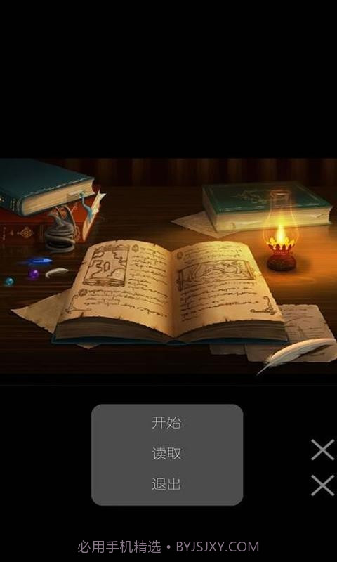 剧本编辑器2.8.1截图1 剧本编辑器2.8.1截图1