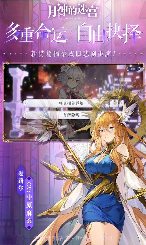 代号MOON截图3 代号MOON截图3