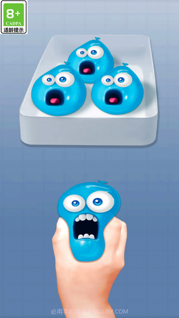 双人解压盒截图1 双人解压盒截图1