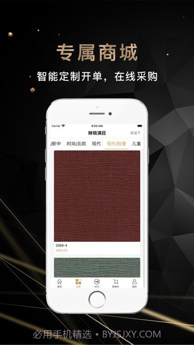 迪曼卡伦截图3 迪曼卡伦截图3