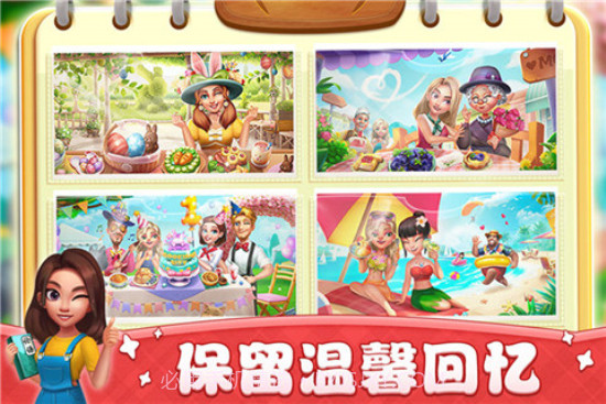 小镇大厨餐厅全部解锁截图3 小镇大厨餐厅全部解锁截图3