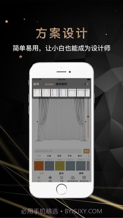 迪曼卡伦截图2 迪曼卡伦截图2