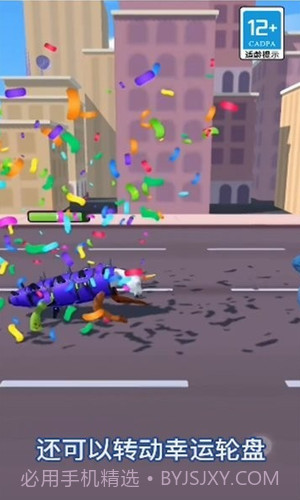 超级动物合成截图2