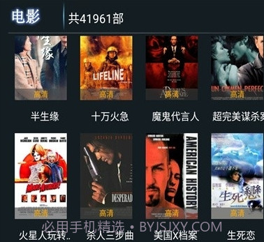 爱西西TV截图3 爱西西TV截图3