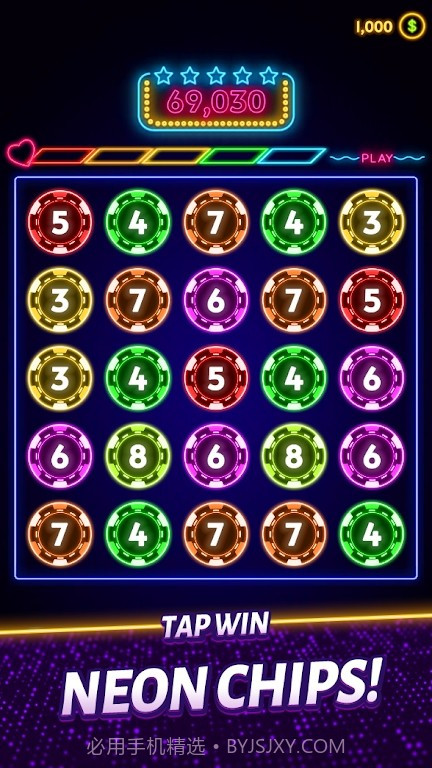 霓虹芯片消除截图1