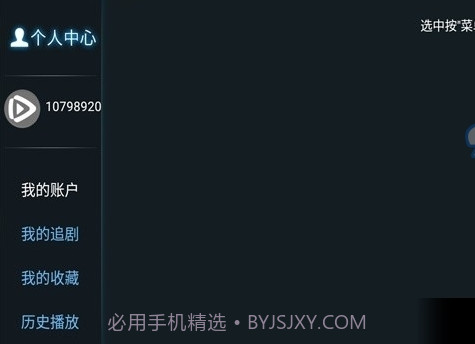 爱西西TV截图1 爱西西TV截图1
