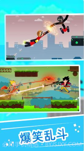 火柴人快打1v1截图3 火柴人快打1v1截图3