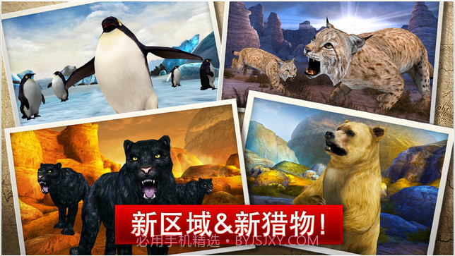 猎鹿人2014截图4 猎鹿人2014截图4