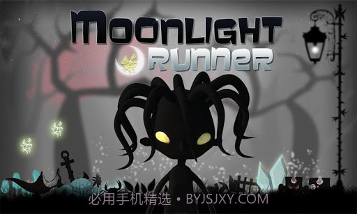 月光奔跑者 Moonlight Runner截图1 月光奔跑者 Moonlight Runner截图1