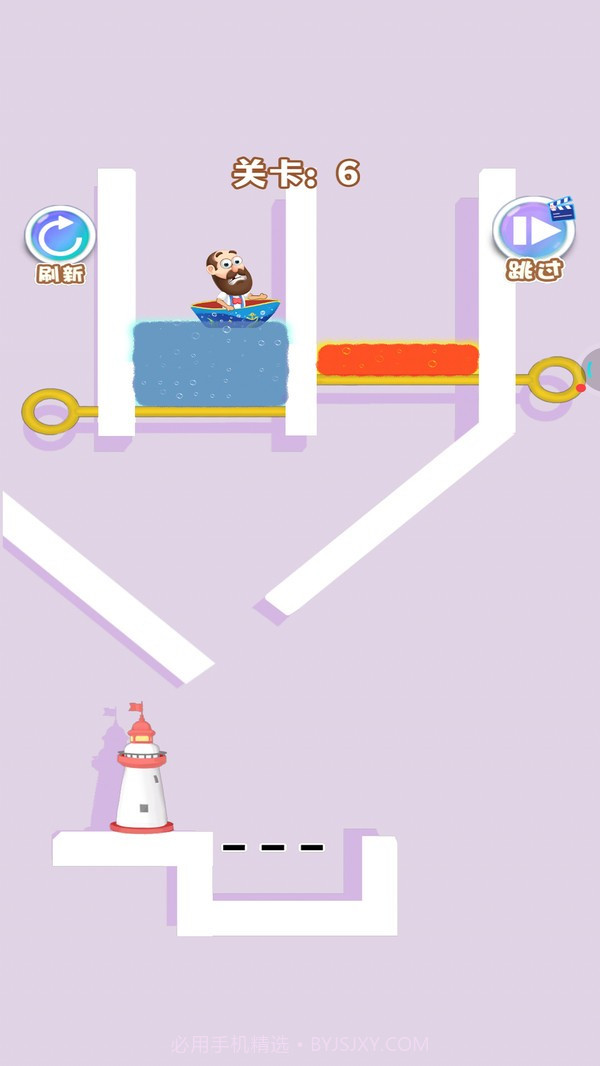 救救老船长截图4