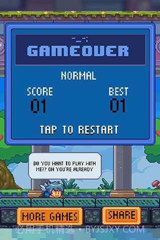 神奇的丘比特 Amazing Cupid截图4