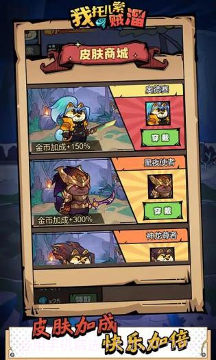 我托儿索贼溜安卓截图2 我托儿索贼溜安卓截图2