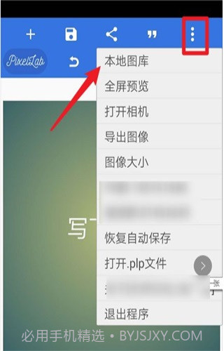 pixellab截图1 pixellab截图1