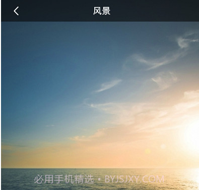 简明壁纸(无广告壁纸)截图1