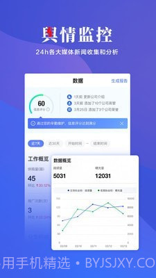 来链截图5 来链截图5