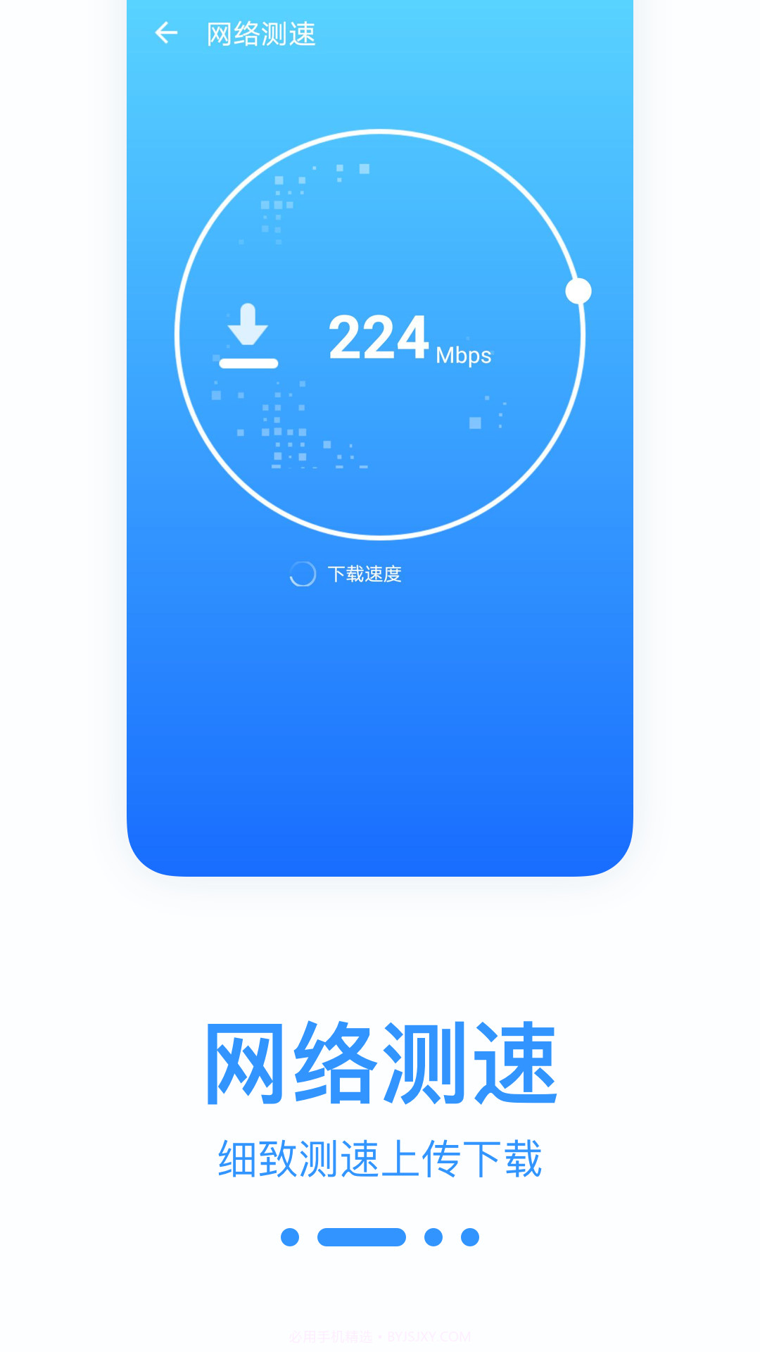 WiFi宝盒截图2