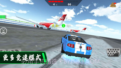 都市驾驶模拟器截图1 都市驾驶模拟器截图1