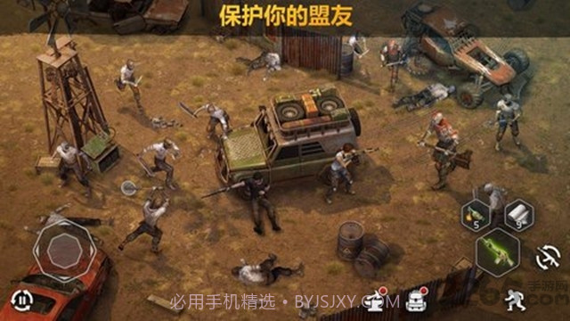 僵尸的黎明生存截图1