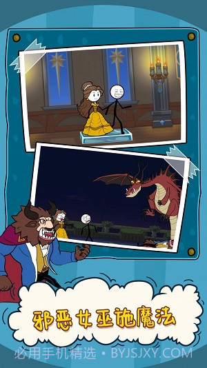 火柴人大逃亡噩梦之旅截图1