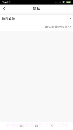极刻到外卖截图4