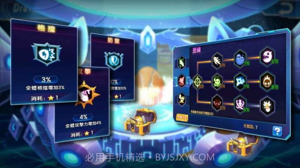 数码驯兽师截图2 数码驯兽师截图2