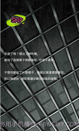 丧尸男友2截图3 丧尸男友2截图3