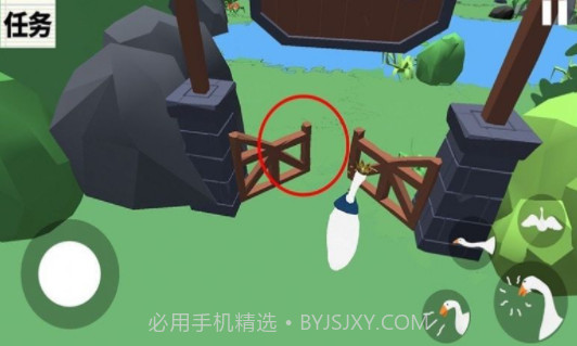 大鹅向前冲截图1