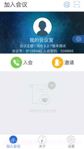 云屋小班课(云屋小班课账号申请)V3.7.9 安卓手机版截图5