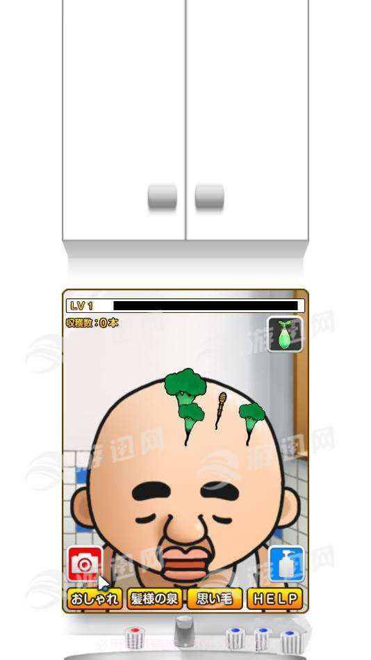 养头发截图3 养头发截图3