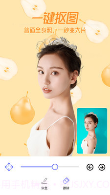 么么照截图3 么么照截图3