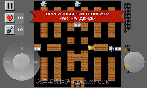 坦克1990截图1 坦克1990截图1