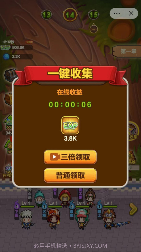 诸神大乱斗截图3