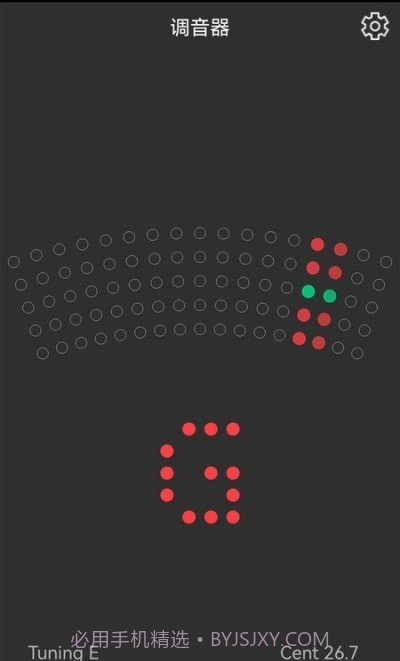 小熊调音器截图3